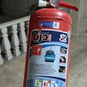 کپسول ۲ کیلویی