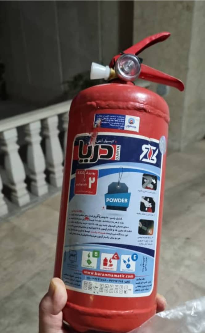 کپسول ۲ کیلویی